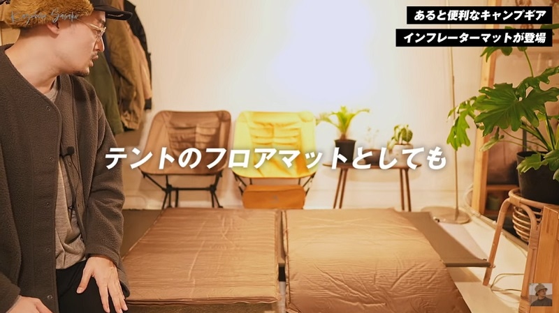 売り切れ前にゲットして！【ワークマン】「セパレートマット」は1つで3役の優秀品