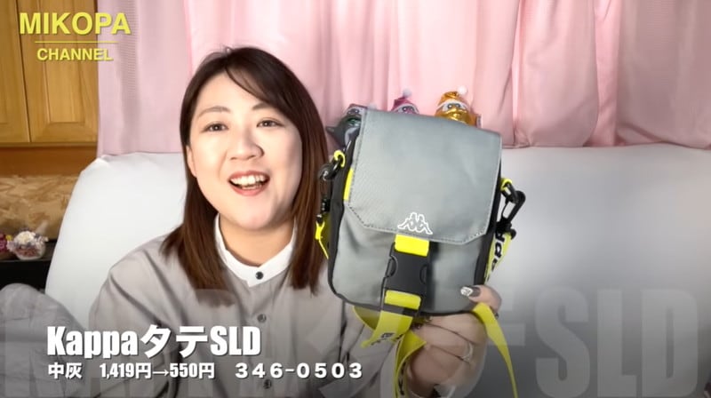 【しまむら】グレー×蛍光イエローがおしゃれ！「Kappa」のバッグが550円