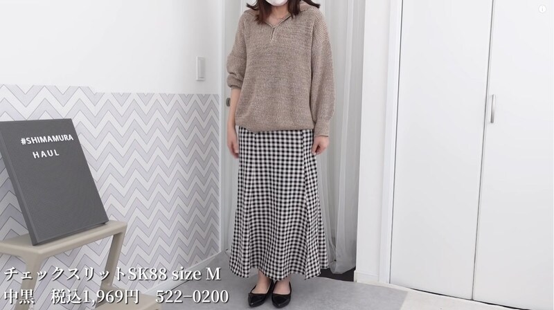 マーメイドラインがかわよ～【しまむら】40代の「チェック柄スカート」はこう着る！