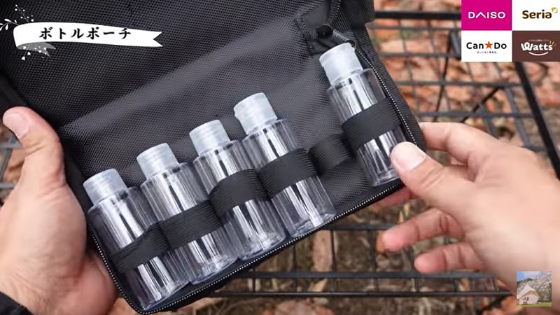 買ってよかった！【ダイソーギア】のイチオシは「調味料ボトル収納ポーチ」550円