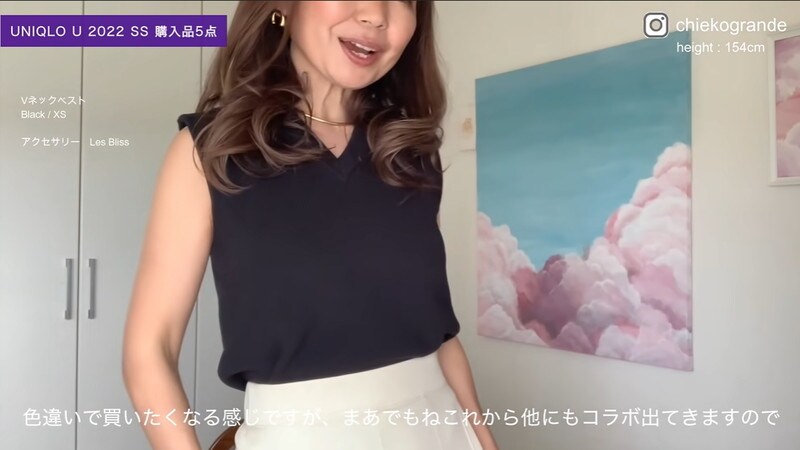 画像出典：YouTube/ちえこさん（https://www.youtube.com/watch?v=b9ssEVfpdBg）