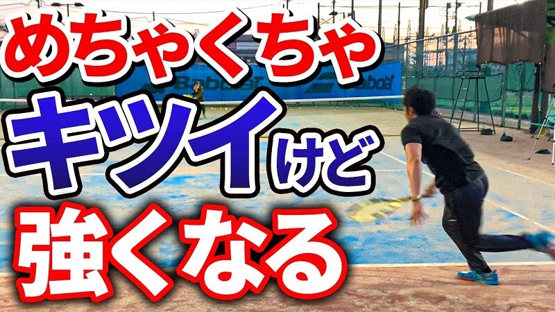 テニスが上手くなりたい！【上達するための3つの練習方法】とは？