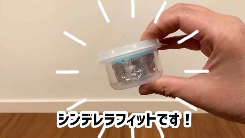 【ダイソー】あのキッチングッズで固形燃料が長持ち？ソロキャンに使える小物とは