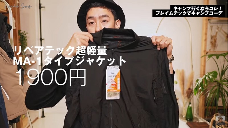 【ワークマン】即完売の大ヒット「MA-1」に新作登場！1900円で作る春コーデ