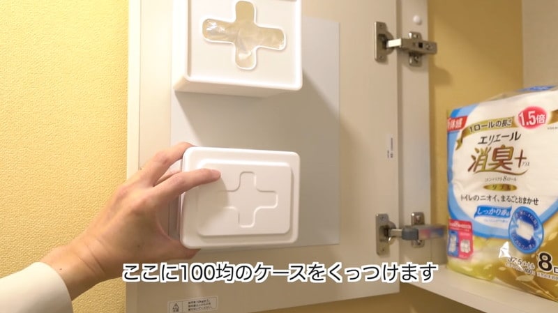 超簡単【100均活用術】「強力マグネット」と「トタン板」で作る、浮かせる収納とは