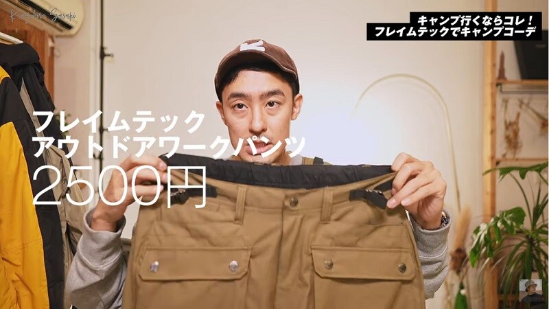 【ワークマン】質感◎＆デザインもかわいい「ワークパンツ」がキャンプに超使える！