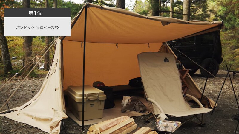 【アウトドア】買ってよかった！ソロキャンにおすすめの「キャンプギア」TOP3
