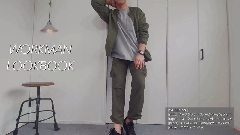 こんな多機能で1900円なの⁉【ワークマン】の超軽量カーゴパンツは最高傑作かも