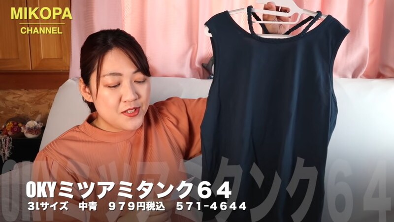 新色登場【しまむら】三編みストラップが可愛いタンクトップが1000円以下！