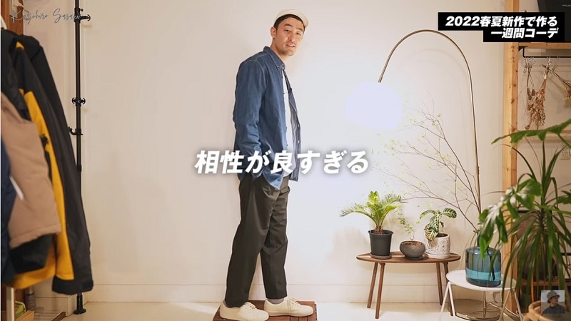 神アイテムじゃない？【ワークマン】高機能「アーバンシェルパンツ」で叶える春コーデ