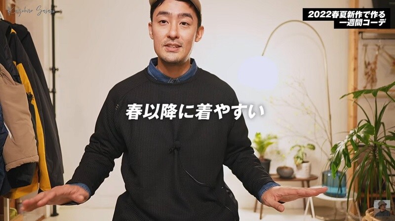 これホントにおすすめだよ？【ワークマン】アンバサダーお墨付きのサーマルTが買い！