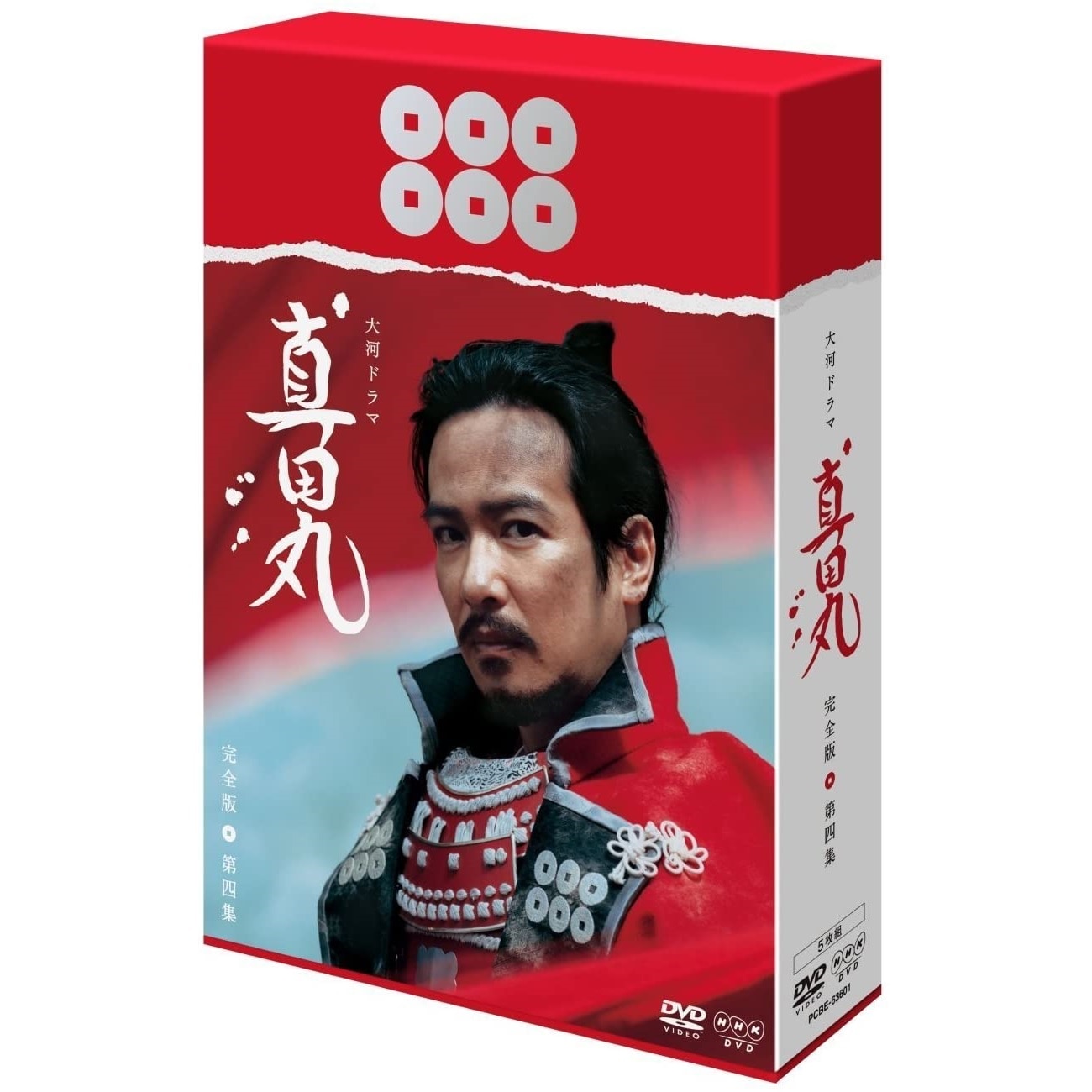 歴代で最もよかった「大河俳優」ランキング！2位『真田丸』の堺雅人を抑えた1位は？