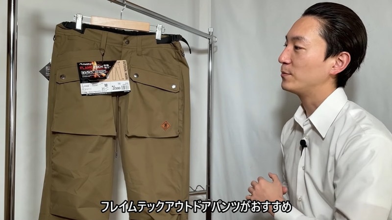 春夏キャンプに最適！【ワークマン】火の粉と水に強い多収納「フレイムテックパンツ」