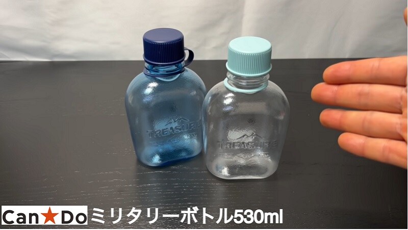 たっぷり530ml！100均の「ミリタリーボトル」がキャンプに使えるの知ってる？