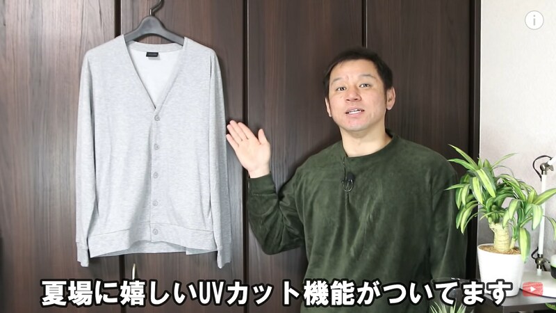 画像出典：YouTube/hide-sanさん（https://www.youtube.com/watch?v=QYyS34vJCm4）
