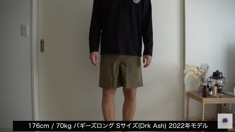 【パタゴニア】の定番ショーツ「バギーズシリーズ」2022年モデルを比較レビュー！