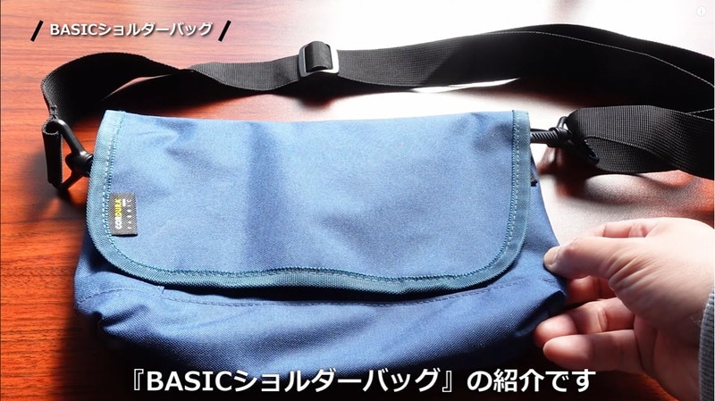 【ワークマン】ポケットいっぱい！丈夫でシンプルな「ショルダーバッグ」が1900円