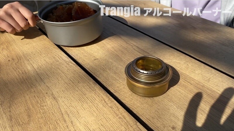 やっぱりこれでしょ！【トランギア】所有感を満たすアルコールバーナーがかっこいい