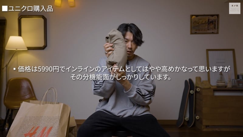 >
画像出典：YouTube/ Takahiro Kawashimaさん(https://www.youtube.com/watch?v=InUyjg00ItU&t=627s)