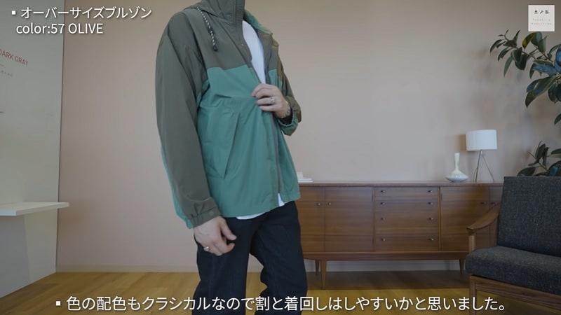 >
画像出典：YouTube/ Takahiro Kawashimaさん(https://www.youtube.com/watch?v=054uEHzYbOg&t=356s)