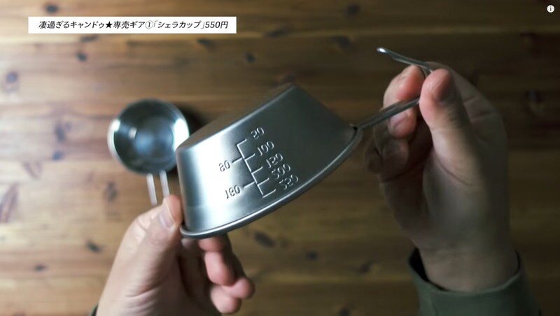 改めてすごい！【キャンドゥ】でしか買えない「シェラカップ」550円は名品ギア