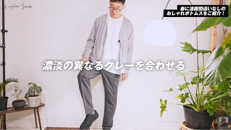 絶対買うべきスラックス！【ワークマン】軽さと着心地、機能性まで備えて1900円！