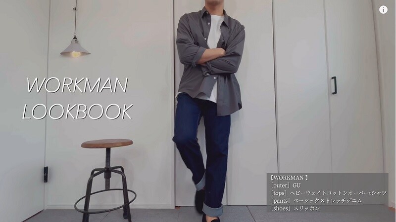 カイハラデニムが1900円なの⁉【ワークマン】かたい・重いを覆すデニムパンツ