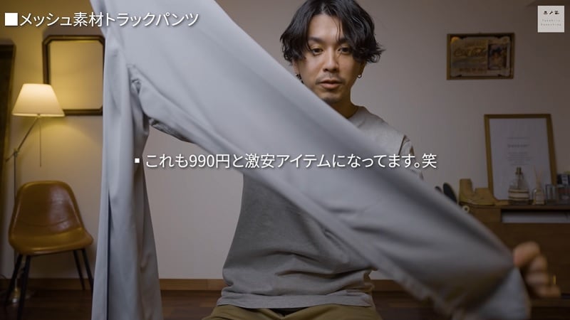 >
画像出典：YouTube/Takahiro Kawashimaさん(https://www.youtube.com/watch?v=TDYrq-Vl8Wk&t=364s)