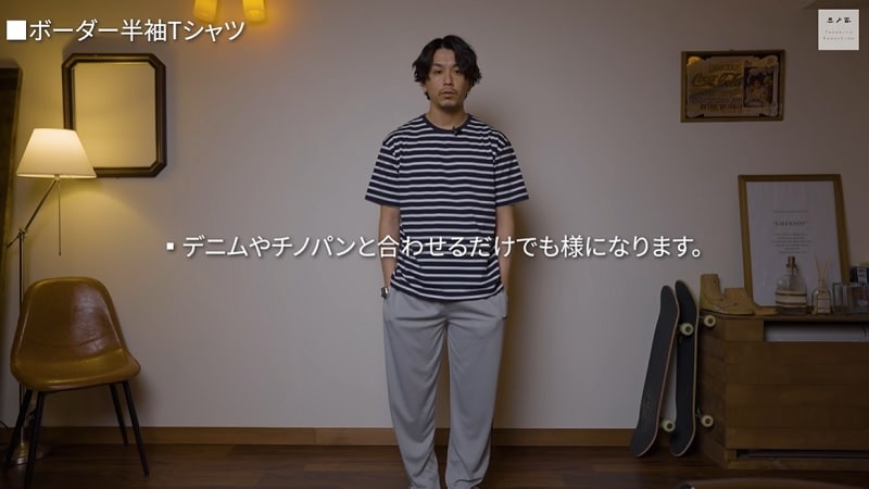 >
画像出典：YouTube/Takahiro Kawashimaさん(https://www.youtube.com/watch?v=TDYrq-Vl8Wk&t=364s)