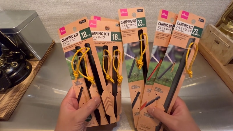 【110均】ダイソー新作ギア｜軽くて丈夫な「Y字ペグ」はキャンプ初心者にも◎