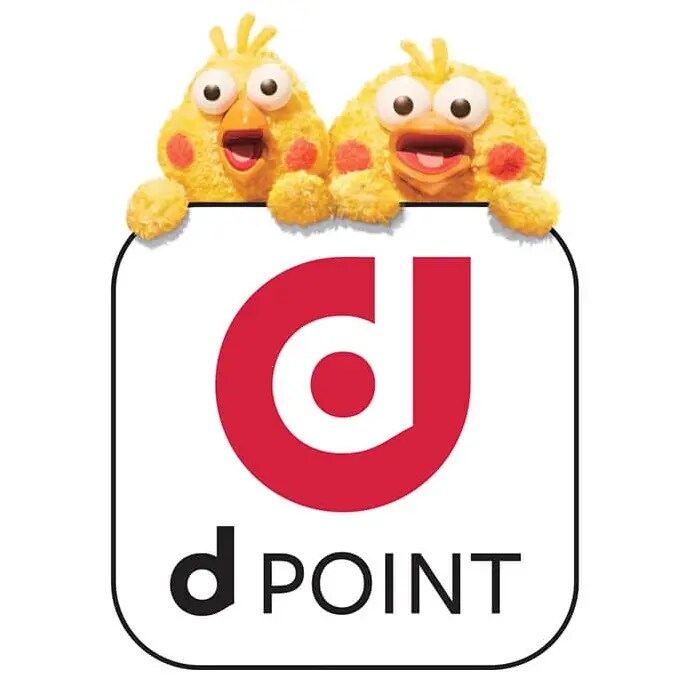 【ポイ活】「dポイント」サービス開始！あの人気ハンバーガーもポテトもお得に買える