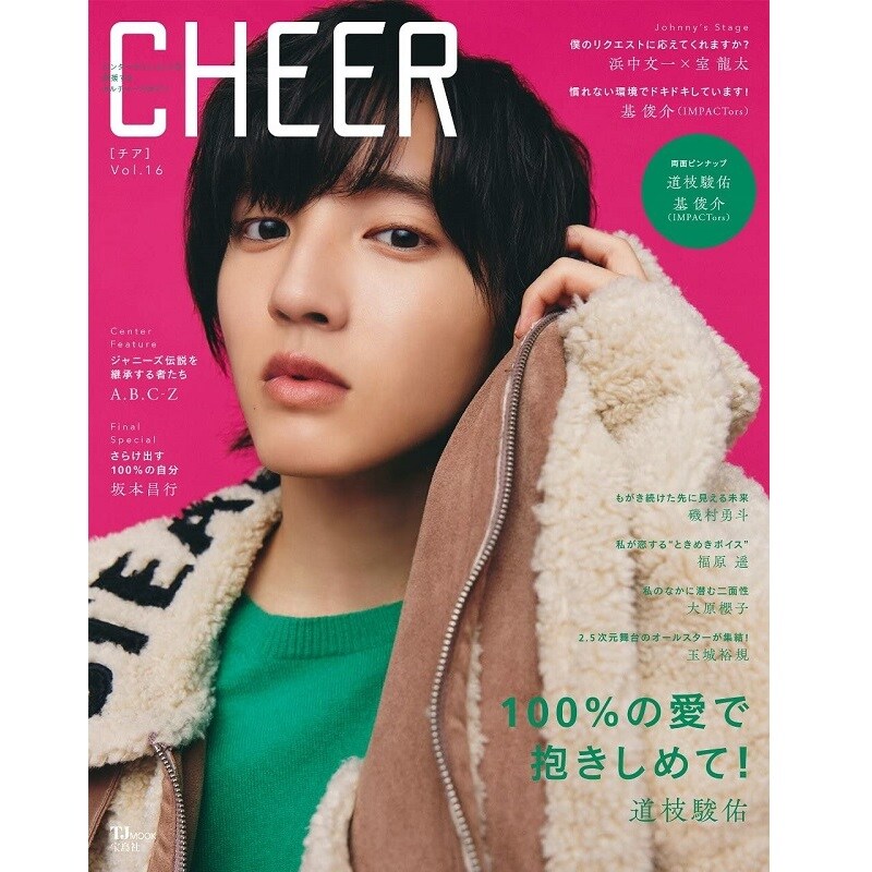 10代の俳優は魅力いっぱい！【タレントパワーランキング】1位は子役出身の人気者