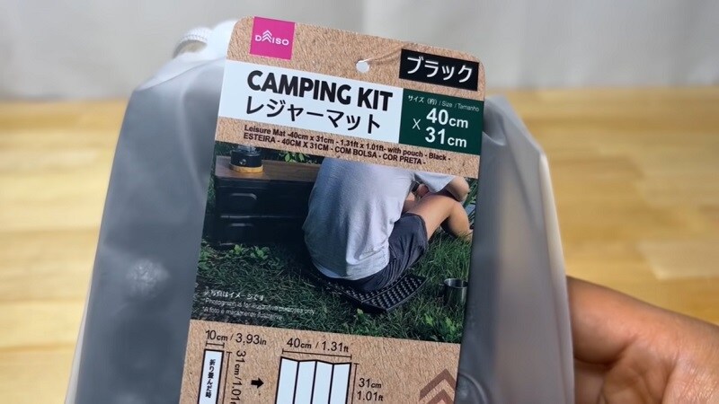 【ダイソー】の「レジャーマット」はあの商品以上！？行楽シーズンにもおすすめ！