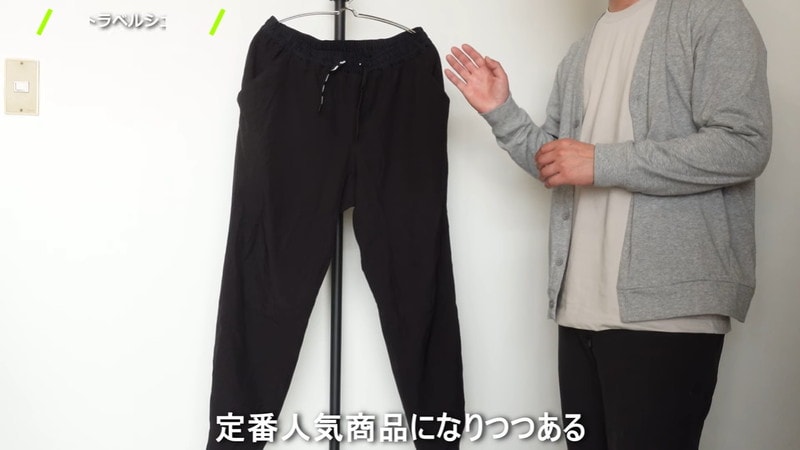 【ワークマン】一度はいたらクセになる…「トラベルシェルパンツ」は最高の着心地
