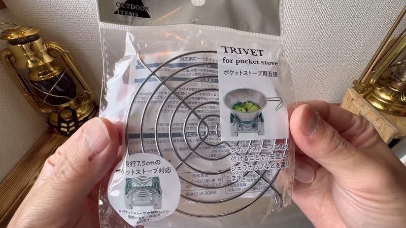 満を持してついに発売！【キャンドゥ】ポケスト用五徳は安定感ばっちり