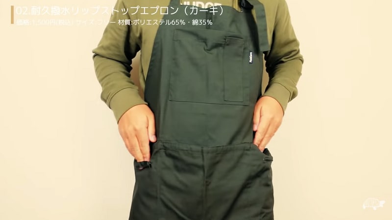 アウトドアやキャンプで使えるエプロン8選！ワークマンや人気ブランドのおすすめ厳選