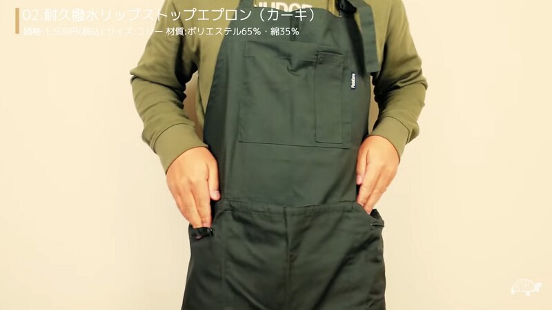アウトドアやキャンプで使えるエプロン8選！ワークマンや人気ブランドのおすすめ厳選
