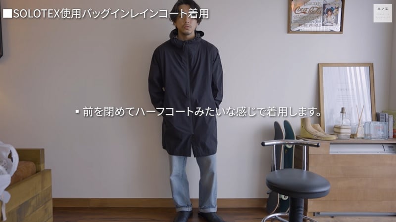 耐水＆防水付きで3900円！【ワークマン】見た目もおしゃれな「新作レインコート」