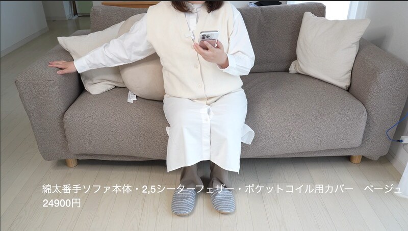 【無印】の「ソファカバー」は汚れが目立ちにくいから扱いがラク！手触りも良好◎