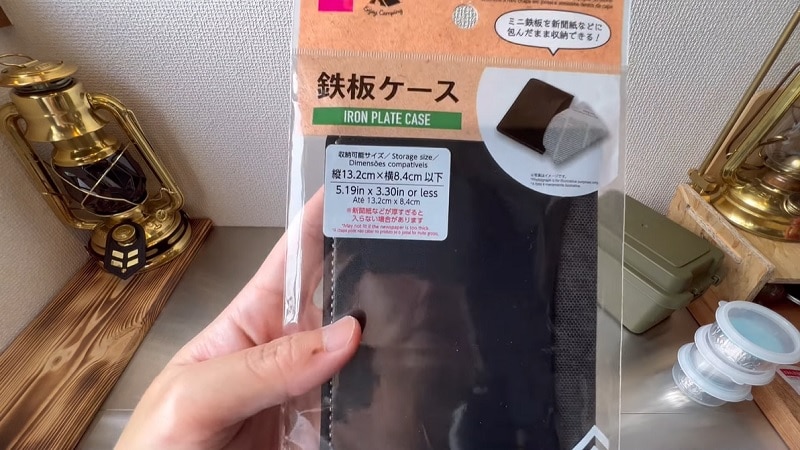 【ダイソー】新作ギアは「鉄板ケース」！ミニメスティンや焚火台収納に使える～