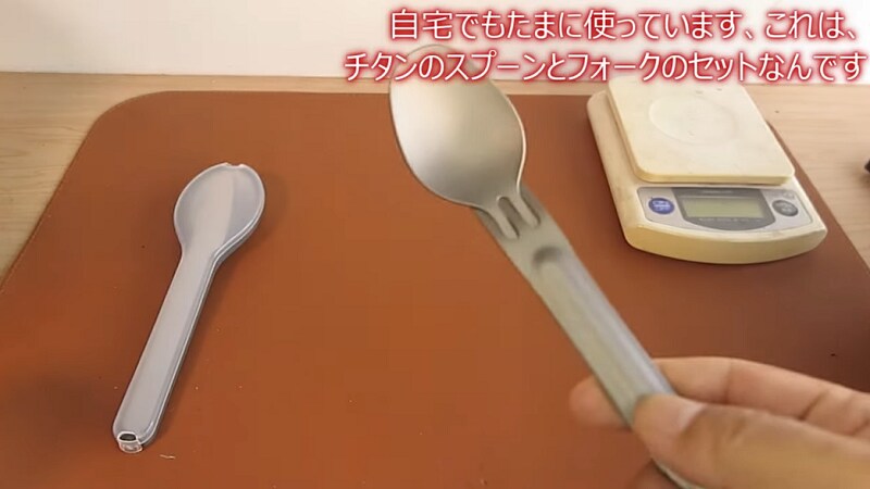 ソロキャンパー必見！おしゃれなギア「カトラリーセット」はコンパクトで携行性が◎