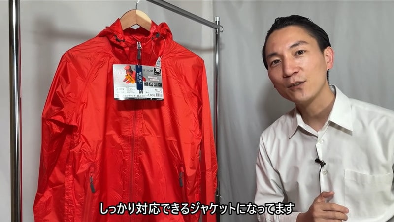 【ワークマン】万能すぎ！軽量で雨にも強い「エアシェルジャケット」が1900円