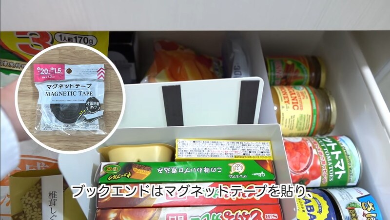【ダイソー】の「マグネットテープ」とブックエンドで引き出しの中を簡単整理◎