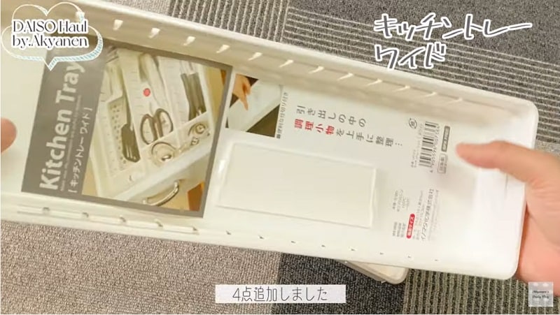 いい感じ過ぎてリピ！【ダイソー】「キッチントレーワイド」で収納を劇的に改善！