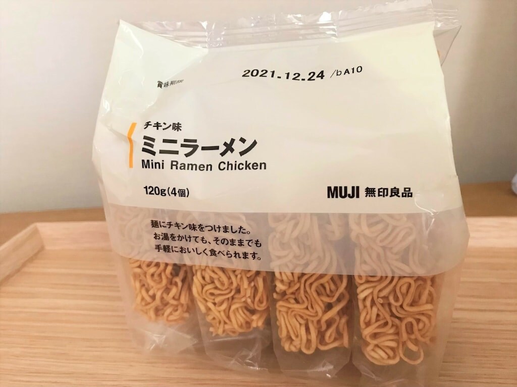 【無印】間食に好適な「食品ランキング」！1食30円の高コスパ商品を抑えた1位は？