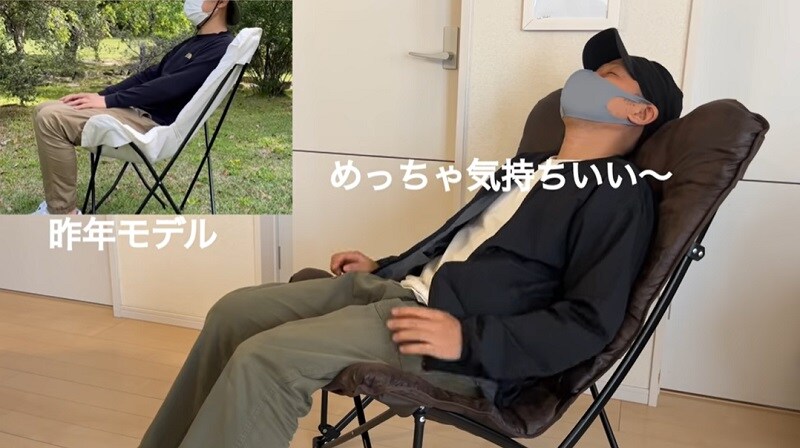 おしゃれ過ぎ！【ニトリ】進化したバタフライチェアはキャンプだけじゃもったいない！