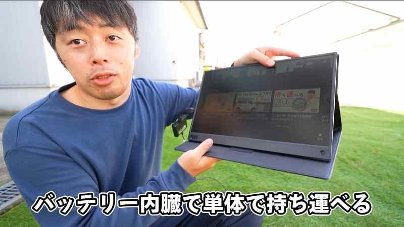 【ドンキ】の「2万円モニター」！バッテリ内蔵で車中泊＆キャンプの動画視聴に最適！