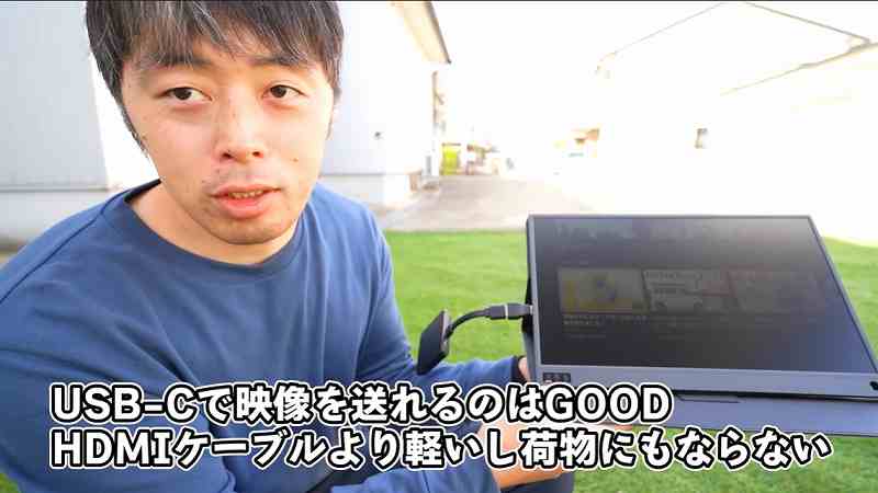 ドンキ】の「2万円モニター」！バッテリ内蔵で車中泊＆キャンプの動画視聴に最適！ | イチオシ | ichioshi