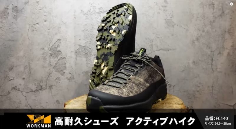 完売続き！【ワークマン】耐久撥水の「アクティブハイク」は1900円でコスパ最強！