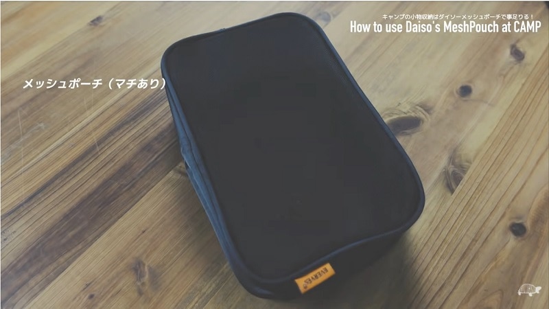 100均のポーチ18選！普段使いからアウトドアにも便利なおすすめアイテムまとめ